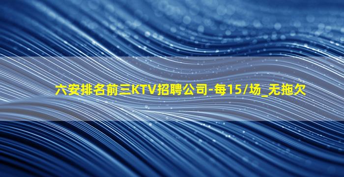 广东夜场招聘